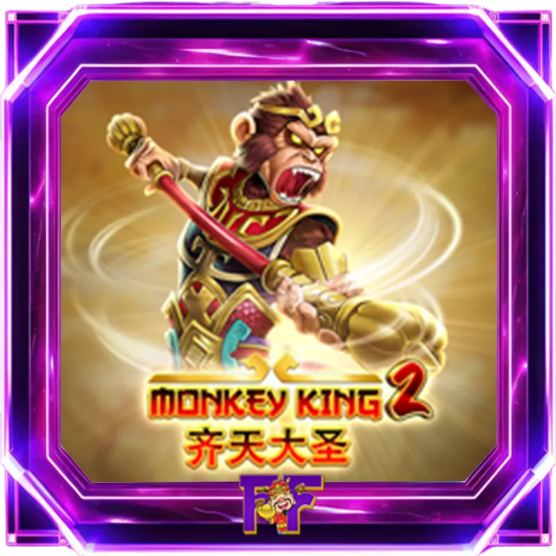 Monkey King 2 สล็อต